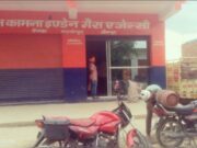 ब्रेकिंग न्यूज़:अप्रैल माह से होम डिलीवरी बंद, घटतौली के आरोप से उपभोक्ताओं में आक्रोश 1000849793-1