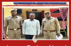 जौनपुर: नाबालिग से दुष्कर्म के मामले में वांछित आरोपी गिरफ्तार, नेवढ़िया पुलिस की कार्रवाई