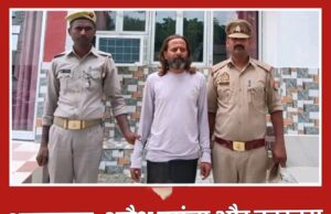 आजमगढ़: अवैध तमंचा और कारतूस के साथ चंद्रप्रकाश मिश्रा गिरफ्तार, कोतवाली पुलिस की कार्रवाई
