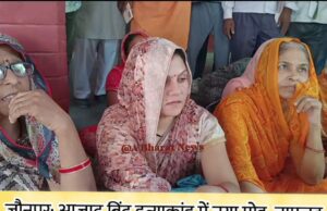 जौनपुर: आजाद बिंद हत्याकांड में नया मोड़, नामजद आरोपियों के परिजन कलेक्ट्रेट पर धरने पर बैठे। 43927-1