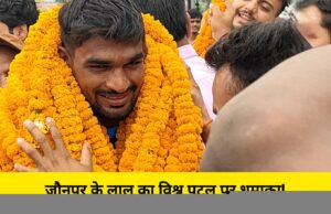 जौनपुर के लाल सौरभ यादव का ऐतिहासिक स्वागत, एशिया रेसलिंग चैंपियनशिप में रजत पदक जीतकर बढ़ाया जिले का मान 46825-1