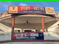 पलामू में क्रिमिनल बैकग्राउंड वाले 2000 लोगों पर शुरू हुआ सर्विलांस, पुलिस ने बनाया है स्पेशल टीम FB_IMG_1784367028693-1