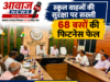 Jaunpur News जौनपुर में 68 स्कूली वाहनों की फिटनेस फेल, बच्चों की सुरक्षा को लेकर प्रशासन सख्त 1001633031