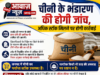 Jaunpur News जौनपुर में चीनी के स्टॉक की होगी जांच, अधिक भंडारण मिलने पर होगी कार्रवाई 1001639395