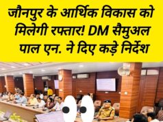 जौनपुर के आर्थिक विकास को मिलेगी रफ्तार! DM सैमुअल पाल एन. ने दिए कड़े निर्देश 📊 70041-1