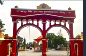 25 अगस्त तक प्रवेश प्रक्रिया पूरी करें महाविद्यालय, इसके बाद बंद हो जाएगा समर्थ पोर्टल Gallery_1787403251474-1