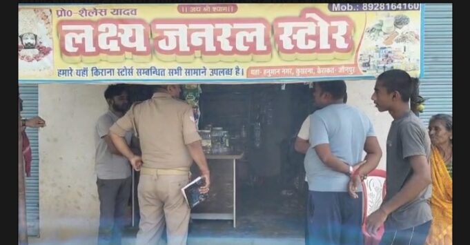 जौनपुर: केराकत में दुकान का शटर तोड़कर लाखों के सामान पर चोरों ने किया हाथ साफ 1000009310-1