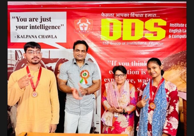 जौनपुर: डीडीएस में विद्यार्थियों को किया गया प्रेरित, स्तन एवं सर्वाइकल कैंसर के प्रति किया जागरूक 1000009352-1