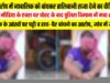जौनपुर: चोरी के आरोप में नाबालिक को बांधकर तालिबानी सजा देने का वीडियो वायरल 1000035086-1