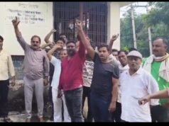 बिजली कटौती से आक्रोषित ग्रामीणों का विद्युत उपकेंद्र पट्टीनरेंद्रपुर में जोरदार प्रदर्शन* 1000541762-1