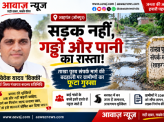 सड़क नहीं, गड्ढों और पानी का रास्ता! ताखा पूरब संपर्क मार्ग की बदहाली पर ग्रामीणों का फूटा गुस्सा 1001696854-1