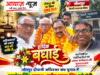 Jaunpur News अवधेश सिंह बने अध्यक्ष, मनीष कुमार सिंह मंत्री; दीवानी अधिवक्ता संघ की नई कार्यकारिणी घोषित 1001703065