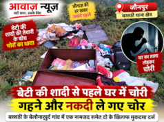 Jaunpur News जौनपुर: बेटी की शादी से पहले घर में चोरी, गहने और नकदी ले गए चोर; दो के खिलाफ केस 1001703166