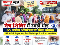 खुटहन न्यूज़ : आंखों की रोशनी की उम्मीद लेकर पहुंचे 182 लोग, 65 मरीज ऑपरेशन के लिए चयनित 1001705261