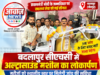 Jaunpur News बदलापुर सीएचसी में अल्ट्रासाउंड मशीन का लोकार्पण, मरीजों को स्थानीय स्तर पर मिलेगी जांच की सुविधा 1001716894