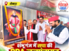 Jaunpur News पूर्व मंत्री रमेश कुमार प्रजापति और विधायक लकी यादव ने किया जनसंवाद, गांव-गांव तक संगठन मजबूत करने का आह्वान 1001736443