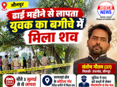 Jaunpur News सरपतहां के कोटिला गांठ स्थित बगीचे में पेड़ से लटका मिला शव, पुलिस ने पोस्टमार्टम के लिए भेजा 1001744557