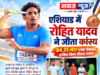 एशियाड में चमके जौनपुर के रोहित यादव, भाला फेंक में भारत को दिलाया कांस्य पदक 1001747327