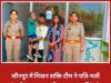मिशन शक्ति टीम ने पति-पत्नी के बीच सुलझाया विवाद, काउंसलिंग के बाद दोनों ने आपसी सहमति से किया समझौता 114571-1
