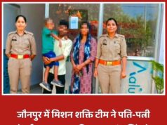 मिशन शक्ति टीम ने पति-पत्नी के बीच सुलझाया विवाद, काउंसलिंग के बाद दोनों ने आपसी सहमति से किया समझौता 114571-1