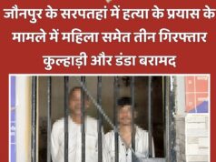 हत्या के प्रयास के मामले में तीन गिरफ्तार, कुल्हाड़ी और डंडा बरामद 128600-1