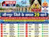 मिठाई एवं पैकेट्स की बिक्री की तौल शुद्धता एवं गैस एजेंसी पर सिलिन्डरों के गैस की वजन की जांच*