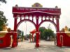 Jaunpur News: पीयू के 12 शिक्षकों ने अंतरराष्ट्रीय रैंकिंग में बनाई जगह