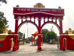 Jaunpur News: पीयू के 12 शिक्षकों ने अंतरराष्ट्रीय रैंकिंग में बनाई जगह