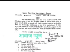 जौनपुर: खराब मौसम के अलर्ट पर 30 अक्टूबर को कक्षा आठ तक के स्कूल बंद*