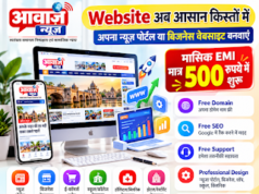 Jaunpur News मछलीशहर के रामनगर गागरिया गांव में चारपाई पर सोते समय सांप ने काटा, जिला अस्पताल पहुंचने पर चिकित्सकों ने मृत घोषित किया