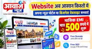 Jaunpur News मछलीशहर के रामनगर गागरिया गांव में चारपाई पर सोते समय सांप ने काटा, जिला अस्पताल पहुंचने पर चिकित्सकों ने मृत घोषित किया