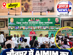 जौनपुर में AIMIM का सपा पर हमला, इमरान बंटी बोले- ‘PDA का नारा महज ढकोसला’