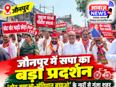 जौनपुर में सपा का बड़ा प्रदर्शन, ‘वोट बचाओ-संविधान बचाओ’ के नारों से गूंजा शहर