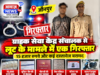 Jaunpur News जौनपुर: ग्राहक सेवा केंद्र संचालक से लूट के मामले में एक गिरफ्तार, 15 हजार रुपये बरामद