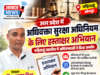मड़ियाहूं तहसील में अधिवक्ता सुरक्षा अधिनियम लागू करने की मांग, चला हस्ताक्षर अभियान