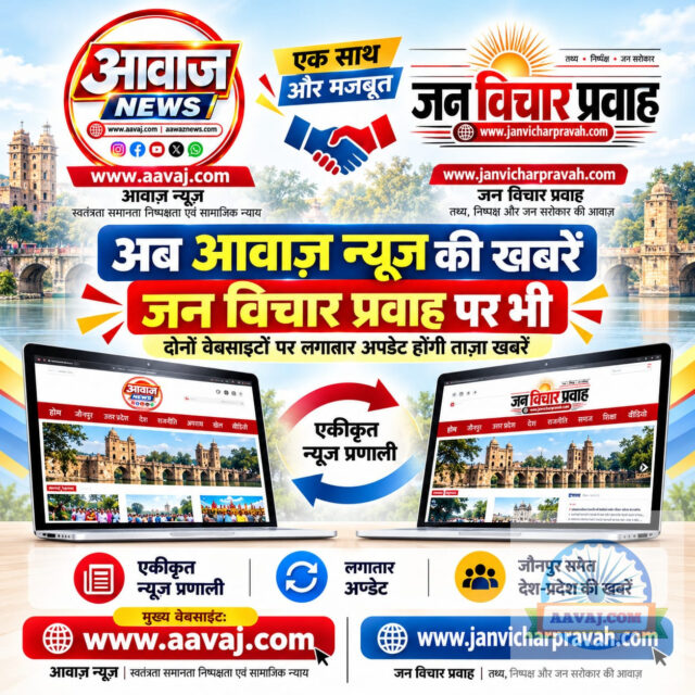 आशा जनसहयोग सेवा ट्रस्ट के शिविर में 430 लोगों की जांच