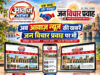 Neeraj Yadav की खबर — 14 Oct 2026 Neeraj Yadav की खबर — 14 Oct 2026