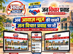 Neeraj Yadav की खबर — 14 Oct 2026 Neeraj Yadav की खबर — 14 Oct 2026