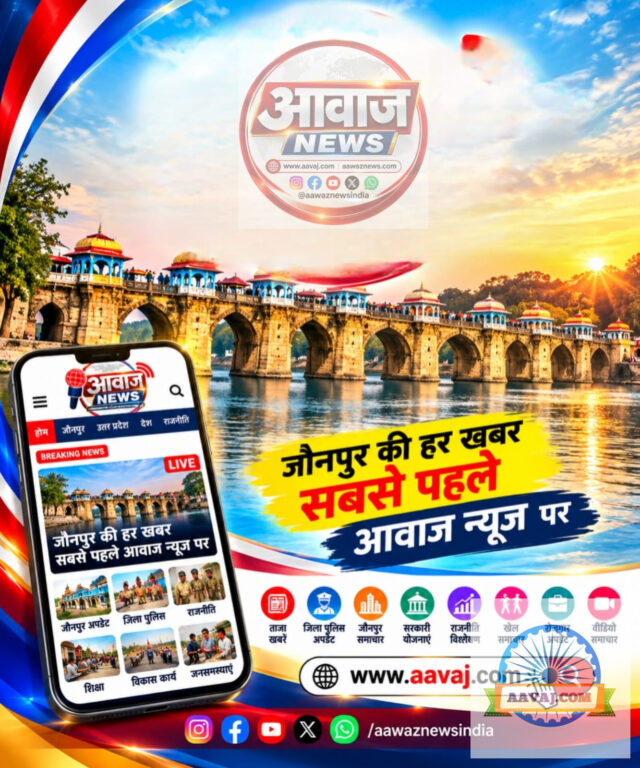 आवाज न्यूज़ पर अपनी खबरें भेजने के लिए हम ऑटोमेशन व्यवस्था लागू कर रहे हैं