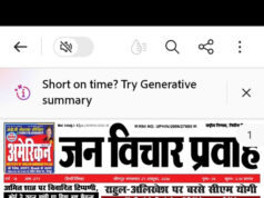 आवाज न्यूज़ में आपका हार्दिक स्वागत है आवाज न्यूज़ में आपका हार्दिक स्वागत है