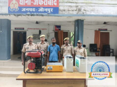 जफराबाद पुलिस ने चोरी के मामले में वांछित आरोपी को पकड़ा, जनरेटर-इनवर्टर और दो बैटरियां बर… जफराबाद पुलिस ने चोरी के मामले में वांछित आरोपी को पकड़ा, जनरेटर-इनवर्टर और दो बैटरियां बर...