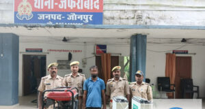 जफराबाद पुलिस ने चोरी के मामले में वांछित आरोपी को पकड़ा, जनरेटर-इनवर्टर और दो बैटरियां बर… जफराबाद पुलिस ने चोरी के मामले में वांछित आरोपी को पकड़ा, जनरेटर-इनवर्टर और दो बैटरियां बर...