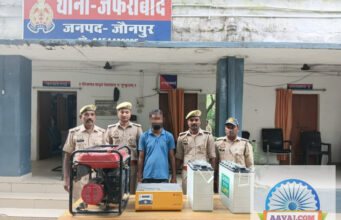 जफराबाद पुलिस ने चोरी के मामले में वांछित आरोपी को पकड़ा, जनरेटर-इनवर्टर और दो बैटरियां बर… जफराबाद पुलिस ने चोरी के मामले में वांछित आरोपी को पकड़ा, जनरेटर-इनवर्टर और दो बैटरियां बर...