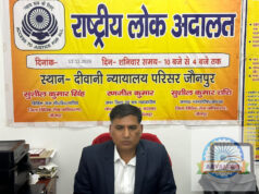 जौनपुर में 1 नवंबर को लगेगा मेगा विधिक सहायता शिविर, दिव्यांगों को मिलेंगे सहायक उपकरण जौनपुर में 1 नवंबर को लगेगा मेगा विधिक सहायता शिविर, दिव्यांगों को मिलेंगे सहायक उपकरण