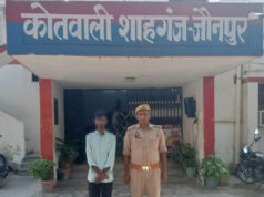 जौनपुर: अपहरण और पॉक्सो एक्ट के मामले में वांछित आरोपी गिरफ्तार, शाहगंज पुलिस की कार्रवाई जौनपुर: अपहरण और पॉक्सो एक्ट के मामले में वांछित आरोपी गिरफ्तार, शाहगंज पुलिस की कार्रवाई