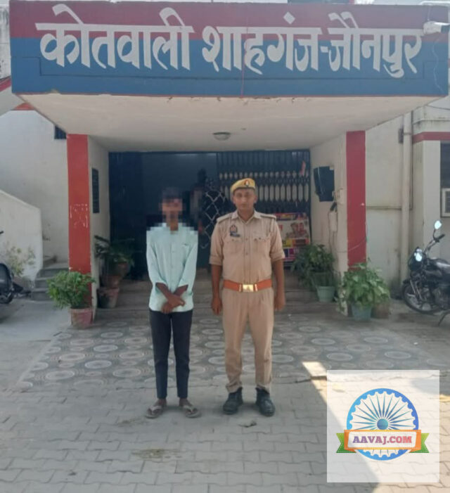 जौनपुर: अपहरण और पॉक्सो एक्ट के मामले में वांछित आरोपी गिरफ्तार, शाहगंज पुलिस की कार्रवाई जौनपुर: अपहरण और पॉक्सो एक्ट के मामले में वांछित आरोपी गिरफ्तार, शाहगंज पुलिस की कार्रवाई