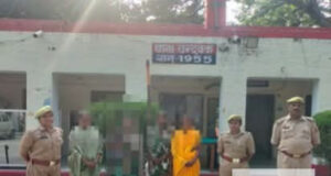 जौनपुर: चोरी के मुकदमे में वांछित चार महिलाएं गिरफ्तार, नकदी और पीली धातु का लॉकेट बरामद जौनपुर: चोरी के मुकदमे में वांछित चार महिलाएं गिरफ्तार, नकदी और पीली धातु का लॉकेट बरामद