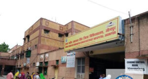 जौनपुर जिला अस्पताल के ऑक्सीजन प्लांट पर सवाल, ऑपरेटर की नियुक्ति नहीं; दूसरा प्लांट भी चा… जौनपुर जिला अस्पताल के ऑक्सीजन प्लांट पर सवाल, ऑपरेटर की नियुक्ति नहीं; दूसरा प्लांट भी चा...