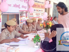 जौनपुर में मिशन शक्ति के तहत लगा पिंक तहसील दिवस, महिलाओं की शिकायतों के निस्तारण पर जोर जौनपुर में मिशन शक्ति के तहत लगा पिंक तहसील दिवस, महिलाओं की शिकायतों के निस्तारण पर जोर
