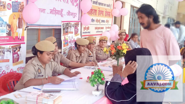 जौनपुर में मिशन शक्ति के तहत लगा पिंक तहसील दिवस, महिलाओं की शिकायतों के निस्तारण पर जोर जौनपुर में मिशन शक्ति के तहत लगा पिंक तहसील दिवस, महिलाओं की शिकायतों के निस्तारण पर जोर
